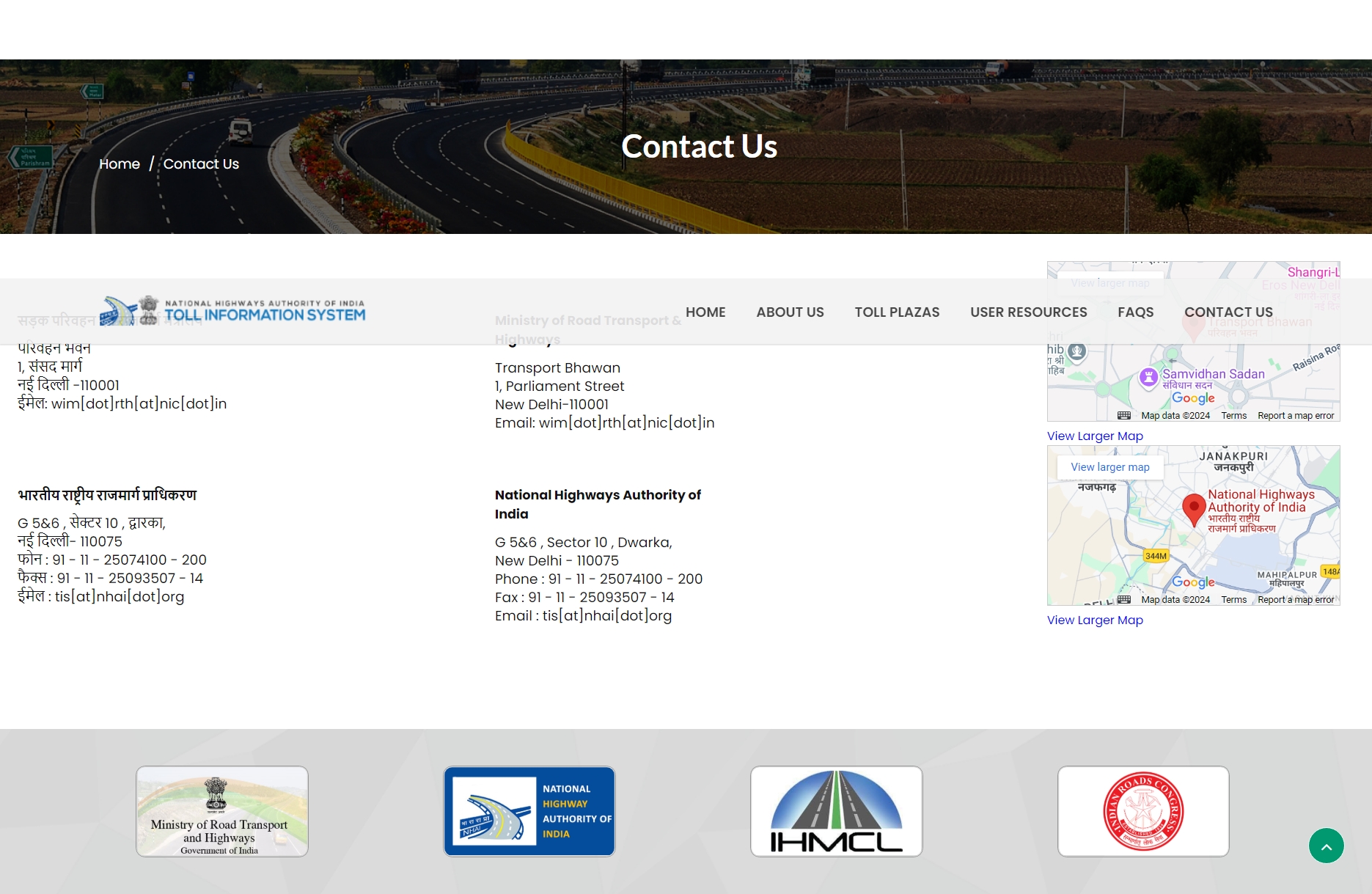 NHAI Helpline